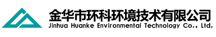 金華市環(huán)科環(huán)境技術(shù)有限公司是金華市環(huán)境科學(xué)研究院環(huán)評(píng)體制改革成立的專業(yè)從事環(huán)保技術(shù)服務(wù)和咨詢的現(xiàn)代化企業(yè)，以高起點(diǎn)致力于為各級(jí)政府部門、企事業(yè)單位提供專業(yè)的環(huán)境影響評(píng)價(jià)、環(huán)境監(jiān)理、環(huán)境科學(xué)研究、污染場地調(diào)查評(píng)估、清潔生產(chǎn)審核、環(huán)境應(yīng)急預(yù)案、環(huán)境工程等環(huán)保技術(shù)服務(wù)及咨詢。